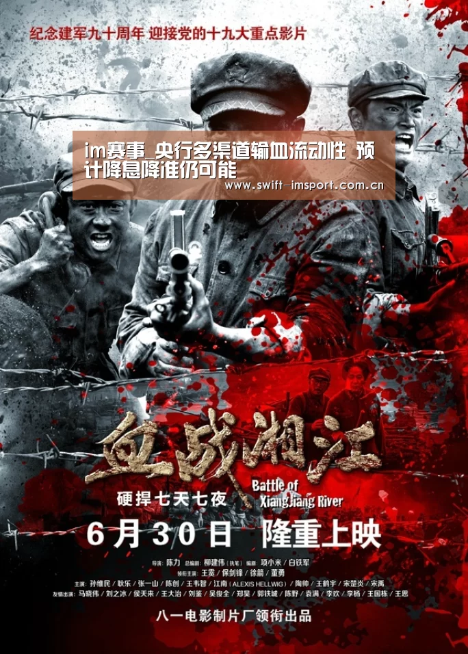 im体育下载