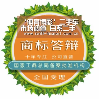 ‘体育博彩’二手车市场调查 日系二手车最受卖家和买家欢迎(图2) im体育欧洲杯