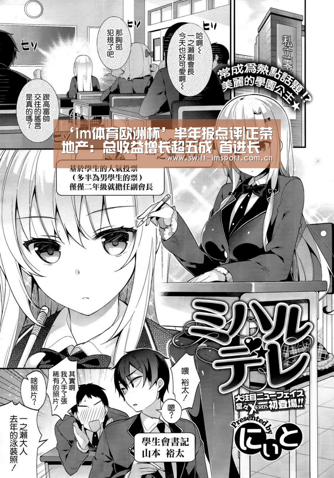 im体育下载