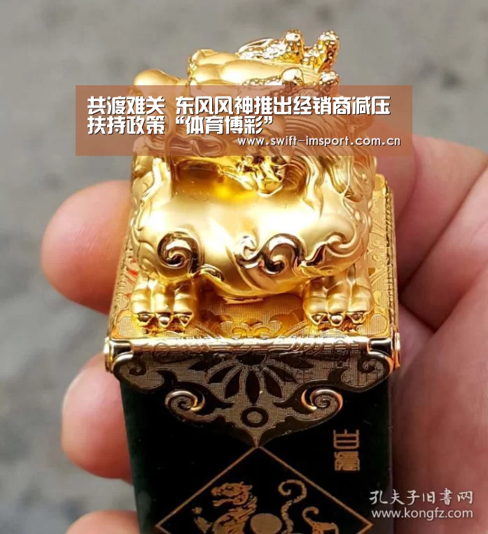 体育博彩