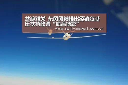 体育博彩