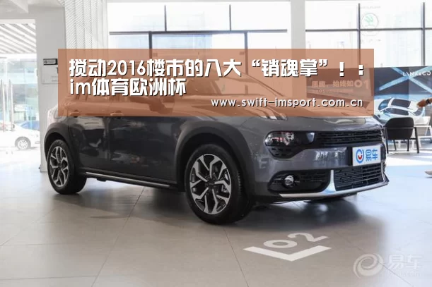 im体育下载