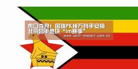 im体育下载