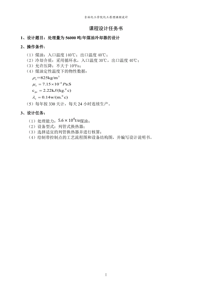 体育博彩