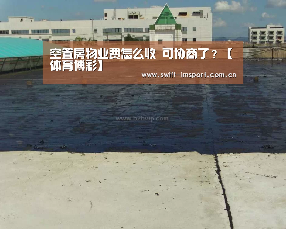 体育博彩