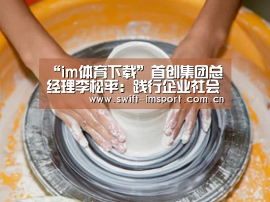 im赛事