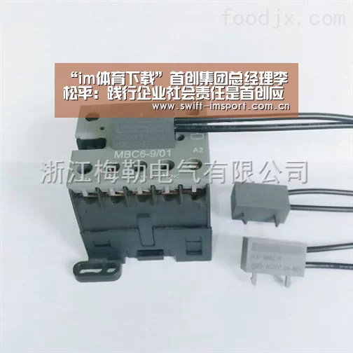 体育博彩