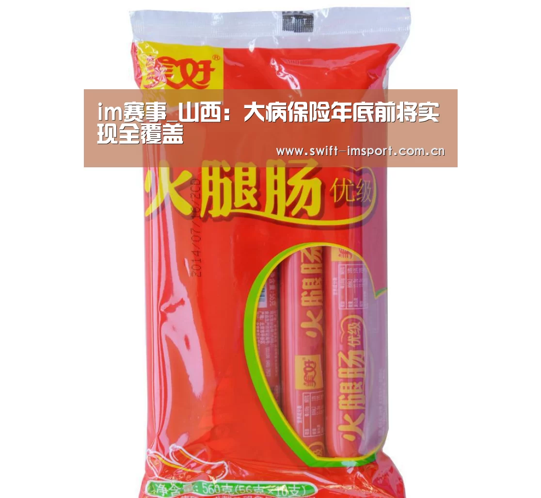 im体育下载