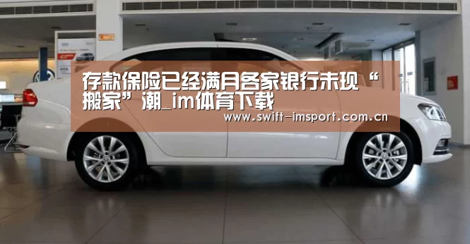 im赛事