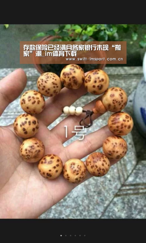 体育博彩