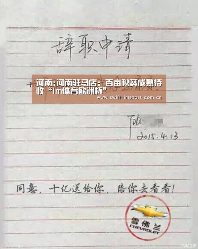 体育博彩