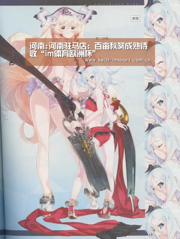 体育博彩