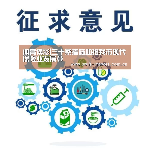 im赛事