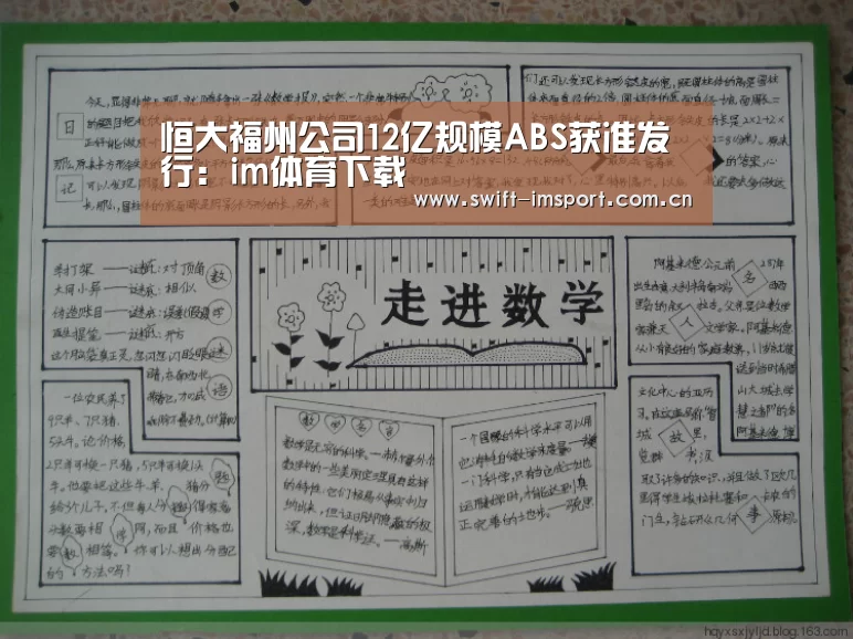 体育博彩